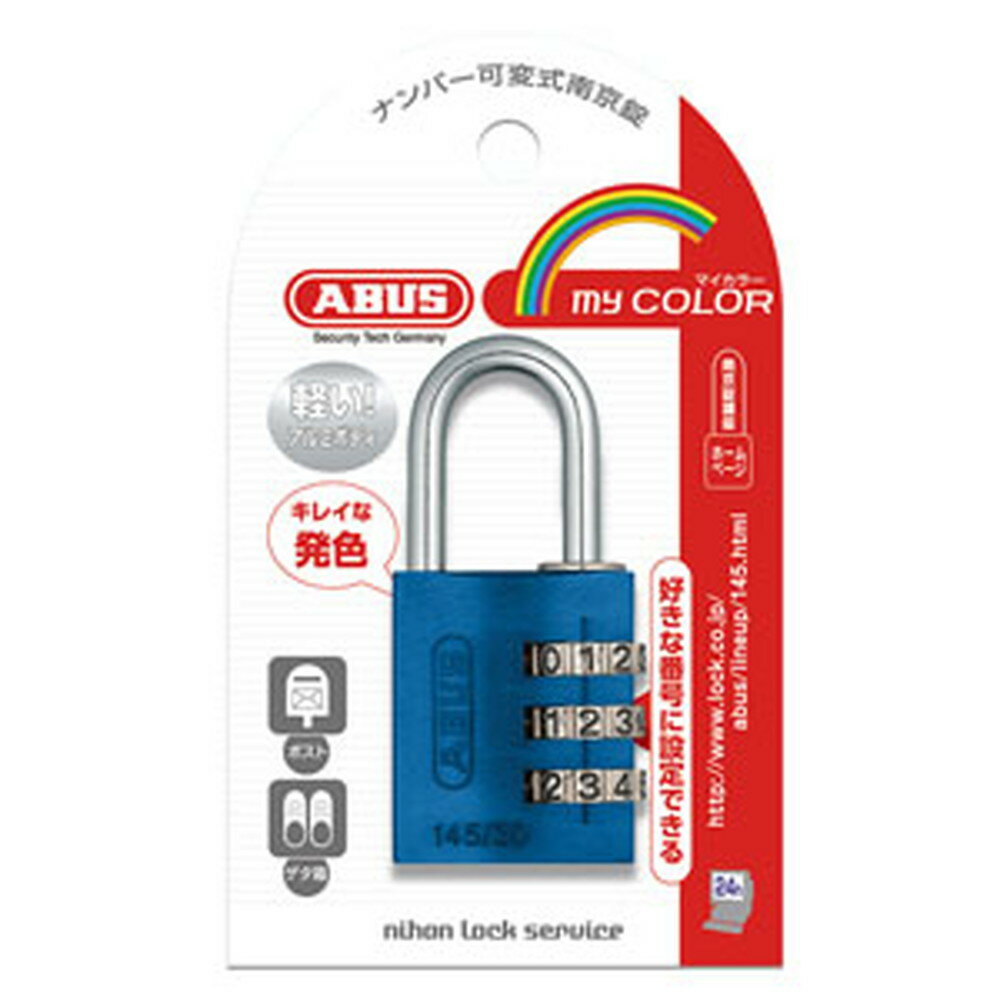 ABUS 【ケース販売特価 5個セット】ナンバー可変式南京錠 145シリーズ 3桁可変式 30mm ブルー 145/30BL