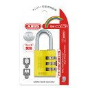 ABUS yP[X̔ 5Zbgzio[ώ싞 145V[Y 3ώ 30mm CG[ 145/30YE