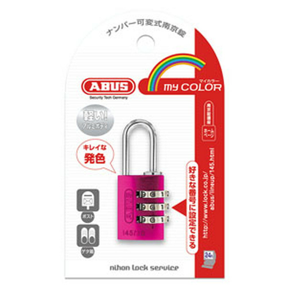 ABUS yP[X̔ 5Zbgzio[ώ싞 145V[Y 3ώ 20mm sN 145/20PI