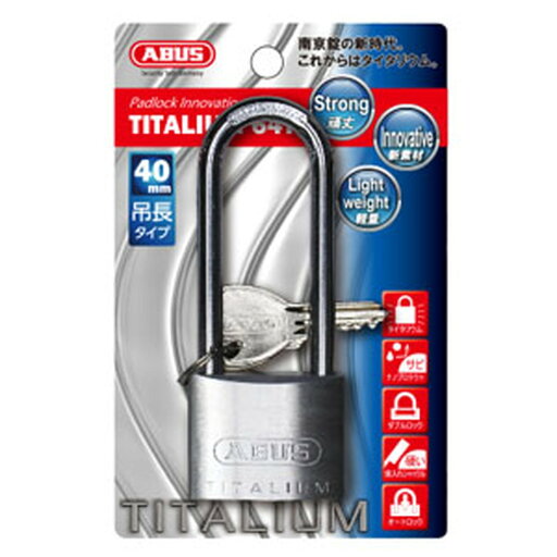 ABUS 【ケース販売特価 4個セット】タイタリウム 64TIシリーズ 吊長タイプ ブリスターパック 40HBKD BP-64TI/40HBKD ABUS 【ケース販売特価 4個セット】タイタリウム 64TIシリーズ 吊長タイプ ブリスターパック 40HBKD BP-64TI/40HBKD