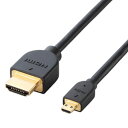ELECOM ハイスピードHDMI-Microケーブル タイプA-タイプD 長さ2m DH-HD14EU20BK(2)