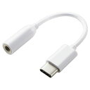 ELECOM Type-C変換ケーブル イヤホン・ヘッドホン用 3.5mm4極ステレオミニジャック ホワイト EHP-C35WH(2)