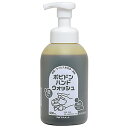 ニイタカ 手洗い石けん液 《ポビドンハンドウォッシュ》 泡タイプ 内容量500ml 893002