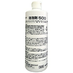 横浜油脂工業 【ケース販売特価 12個セット】消泡剤500 内容量500g 2302