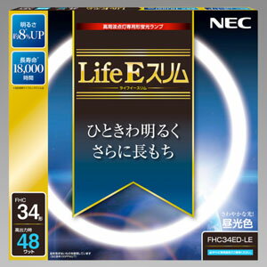 ホタルクス(NEC) 環形蛍光灯 《Life Eスリム》 高周波点灯専用 34W形 昼光色 FHC34ED-LE2