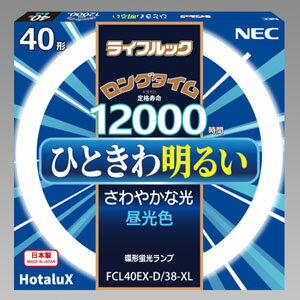 東芝 FHC34ED-PDZ ネオスリムZ PRIDE-II 3波長形昼光色 （FHC34EDPDZ）