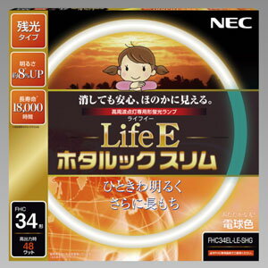 ホタルクス(NEC) 環形蛍光灯 《ホタルックスリム Life E》 高周波点灯専用 34W形 残光タイプ 電球色 FHC34EL-LE-SHG2