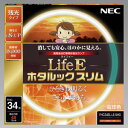 ホタルクス NEC 環形蛍光灯 《ホタルックスリム Life E》 高周波点灯専用 34W形 残光タイプ 電球色 FHC34EL-LE-SHG2