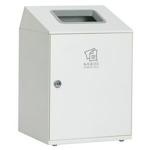 テラモト 【受注生産品】ゴミ箱 《ニートLGF》 大容量タイプ もえるゴミ用 容量90L DS-166-921-7 テラモト 【受注生産品】ゴミ箱 《ニートLGF》 大容量タイプ もえるゴミ用 容量90L DS-166-921-7