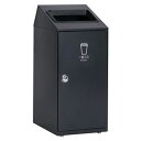テラモト 【受注生産品】ゴミ箱 《ニートSLF》 スリムタイプ 一般ゴミ用 容量47.5L アーバングレー DS-166-410-8(3)
