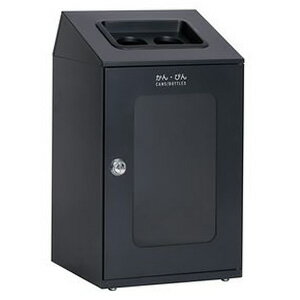 テラモト 【受注生産品】ゴミ箱 《ニートSTFミエル》 窓付タイプ かん・びん用 容量80L アーバングレー DS-166-358-8 テラモト 【受注生産品】ゴミ箱 《ニートSTFミエル》 窓付タイプ かん・びん用 容量80L アーバングレー DS-166-358-8