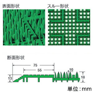 テラモト 【受注生産品】テラロイヤル&reg;マット 900×1800mm 灰 MR-050-056-5