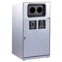 テラモト 【受注生産品】トラッシュボックス 2分別タイプ かん・びん用 容量26L×2 ステンレス製 DS-189-119-0(3)