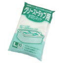 テラモト グリーストラップ水切りネット Lサイズ 10枚入 CL-988-240-0