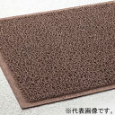 テラモト 屋内マット 《ケミタングル&reg;ソフト》 450×750mm 茶 MR-139-220-4