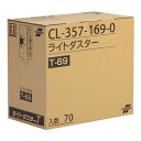 テラモト ライトダスターT から拭き用 モップ幅60cmタイプ 70枚入 CL-357-169-0(3)