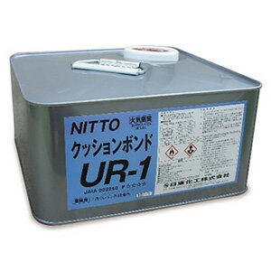 テラモト クッションボンド ゴムチップランナー&#8545;用 内容量5kg SW-132-800-0