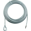 トラスコ中山 手動ウインチ用SUSワイヤーΦ8×20M用(シンブル入りロック) SUSWWS8-20