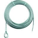トラスコ中山 手動ウインチ用ワイヤーΦ9×10M用(シンブル入りロック加工) WWS9-10