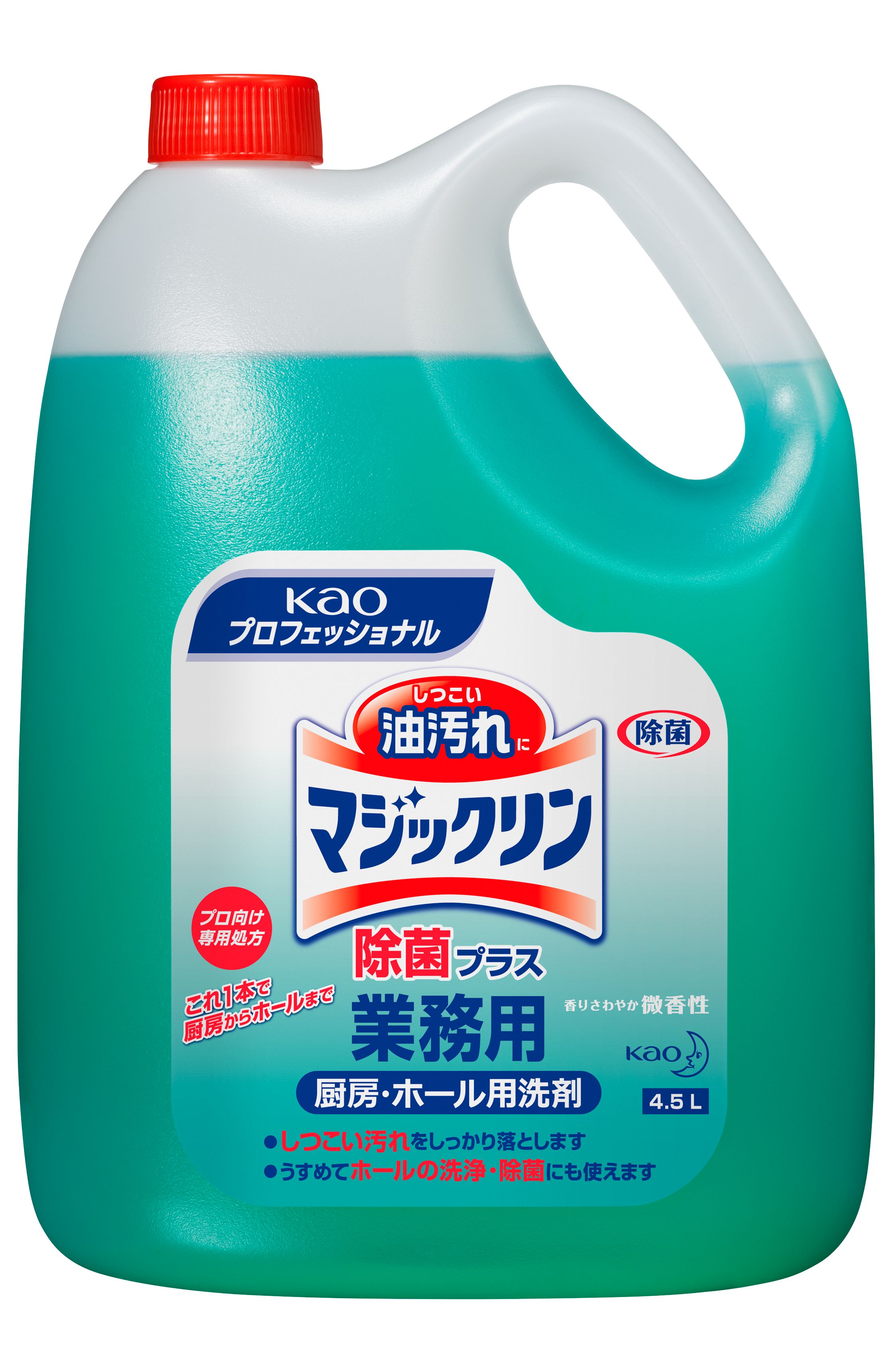 花王プロフェッショナル・サービス(株) マジックリン 除菌プラス 業務用 4.5L 4901301505996