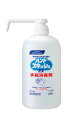 プロフェッショナル・サービス(株) ハンドスキッシュEX 本体 ロングノズル 業務用 800mL