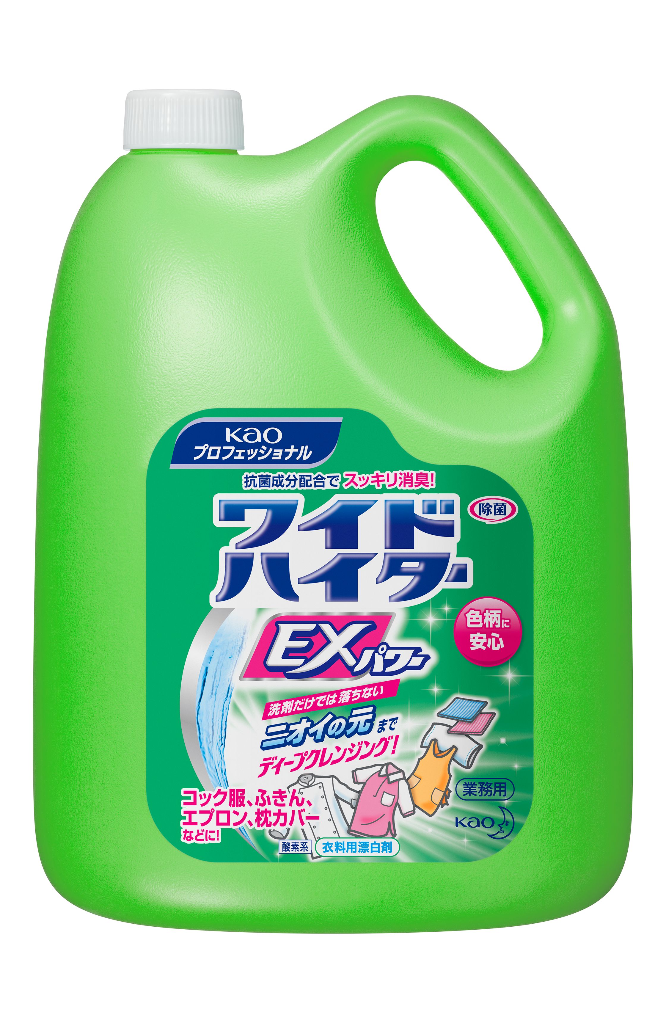 ワイドハイター EXパワー(4.5L)