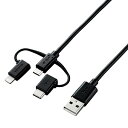 ELECOM microUSBケーブル TypeA-microB TypeC・Lightning変換アダプタ付 長さ1.2m ブラック MPA-AMBLCAD12BK(2)