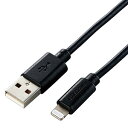 ELECOM Lightningケーブル TypeA-Lightning スタンダードタイプ 長さ2.0m ブラック MPA-UAL20BK(2)