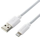 ELECOM Lightningケーブル TypeA-Lightning スタンダードタイプ 長さ2.0m ホワイト MPA-UAL20WH(2)