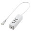 ELECOM USBϥ Type-C³ USB3ݡ PDб Ĺ0.3m ۥ磻 U2HC-T431PWH