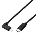 ELECOM Lightningケーブル TypeC-Lightning L字コネクタ 抗菌タイプ PD対応 長さ0.3m ブラック MPA-CLL03BK(2)