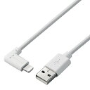 ELECOM Lightningケーブル TypeA-Lightning L字コネクタ 抗菌タイプ 長さ2.0m ホワイト MPA-UALL20WH2(2)