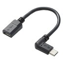 ELECOM USB2.0ケーブル microBメス-microBオス L字左側接続タイプ 2A出力対応 長さ0.1m TB-MBFMBL01BK(2)