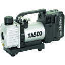 タスコ 省電力型ウルトラミニ充電式真空ポンプ TA150ZPC-N
