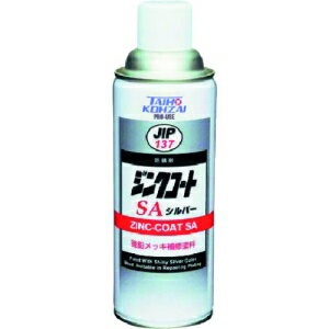 タスコ ジンクコート TA910SK-2