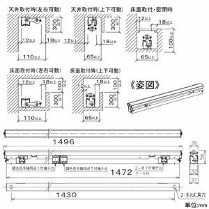DAIKOLED一体型間接照明《Flexline》天井・壁・床付兼用調光調色タイプAC100-200V27WL1500mm拡散タイプ昼白色~電球色灯具可動型LZY-91702FT