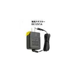 電材堂 専用ACアダプター12V1A CP12V1ADNZ