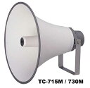 TOA ホーンスピーカー30Wトランス付き TC-730AM