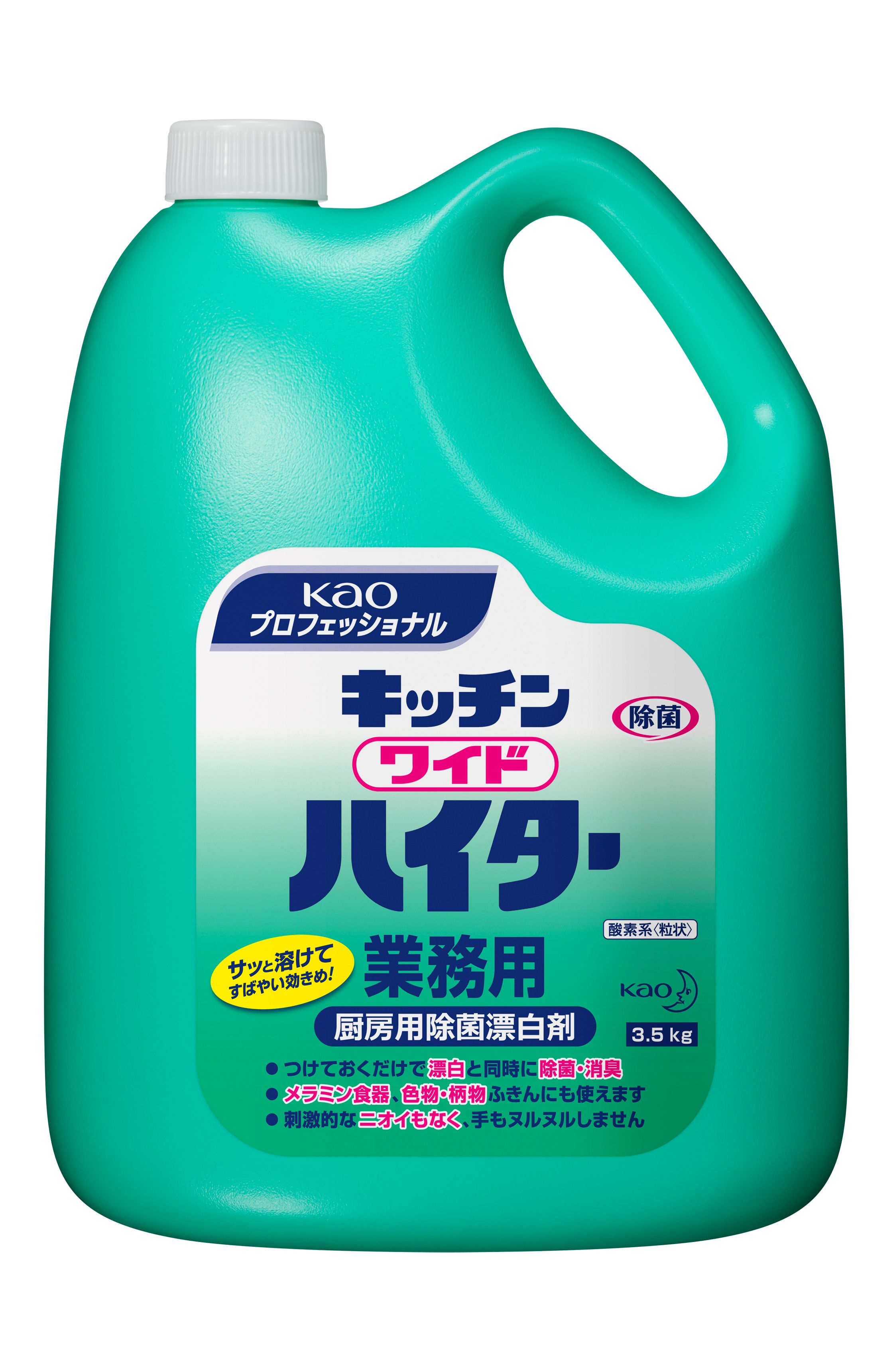 【特長】●粉末タイプの酸素系除菌漂白剤です。食器の茶しぶや黄ばみ・弁当箱のシミ汚れなどをスッキリ落とします。【用途】●用途●食器、弁当箱 ●ふきん、おしぼり ●冷蔵庫、食器棚 ●まな板、ボール、洗浄用具、ごみ入れ、ざる使い方お湯(40〜50℃)によく溶かし、約30分(汚れのひどい時は少し長めに)浸したあと水ですすぐ。食器などは浸したあとスポンジなどで軽く洗い流す。冷蔵庫・食器棚は、液に浸した布をしぼって拭いたあと水拭きする。使用量の目安4Lのお湯(40〜50℃)に15〜40g(キャップ1杯は約15g)≪使えるもの≫●白物、色物、柄物のふきん・おしぼり(木綿、麻、ポリエステル、アクリル、レーヨン、キュプラ) ●プラスチック製品(※ポリカーボネートは除く)・木・竹製品・陶器・ガラス器≪使えないもの≫●金属製の容器、用具 ●漆器 ●水洗いできない製品や場所●★目立たない場所に濃いめの液をつけ、5分間ほどおいて変色、色落ちするものには使わない。●★せんいや材質自体が黄変したものは、漂白剤でも元に戻らない。●応急処置●目に入った時は、こすらず直ちに流水で15分以上洗い流し、直後に必ず眼科医の診断を受ける。●飲み込んだ時は、直ちに多量の水を飲ませる。無理に吐かせないで、速やかに医師の診断を受ける。 ●皮ふについた時は、すぐ水で充分洗い流す。※受診時は本品またはSDSを持参する。【ご注意】※使用上の注意※用途外に使わない。 ※子供の手の届く所に置かない。 ※認知症の方などの誤食や他の事故を防ぐため、本品の置き場所・漂白中の食器などの取り扱いに注意する。※熱湯で使わない。 ※荒れ性の方や長時間使用する時は、炊事用手袋を使用する。 ※ボトルに水や他のものを入れたり、つめかえたりしない。※漂白時は、密閉容器を使わない。破裂することがある。 ※効果が落ちるので、塩素系漂白剤との併用、混合はしない。 ※金属製の容器は使わない。 ※使用後は手を水でよく洗う。 ※直射日光を避け、高温の所に置かない。※使い終わった容器は水で洗い、つぶしてボトルの空気を抜き、キャップを閉める。