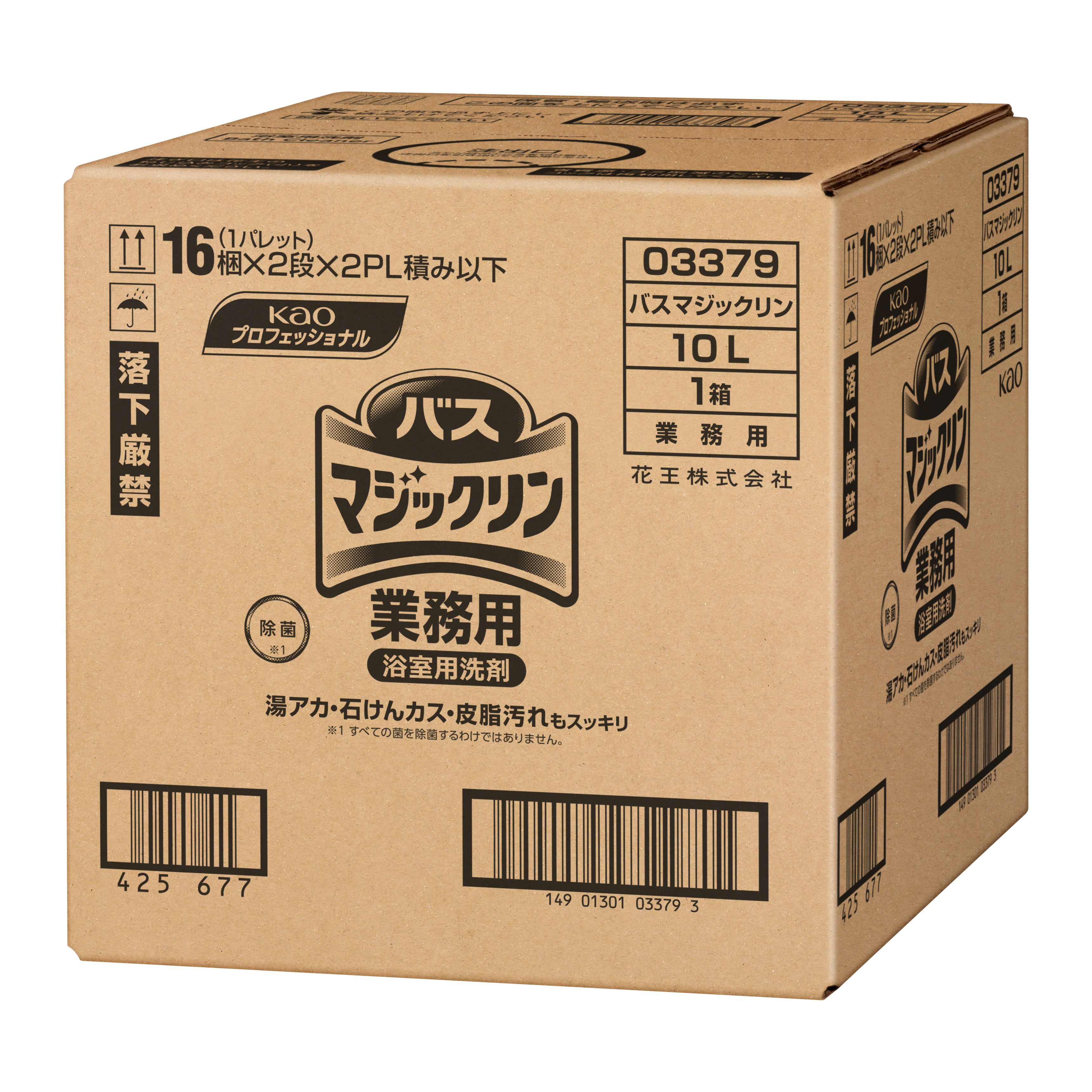 花王プロフェッショナル・サービス バスマジックリン 業務用 10L 4901301033796