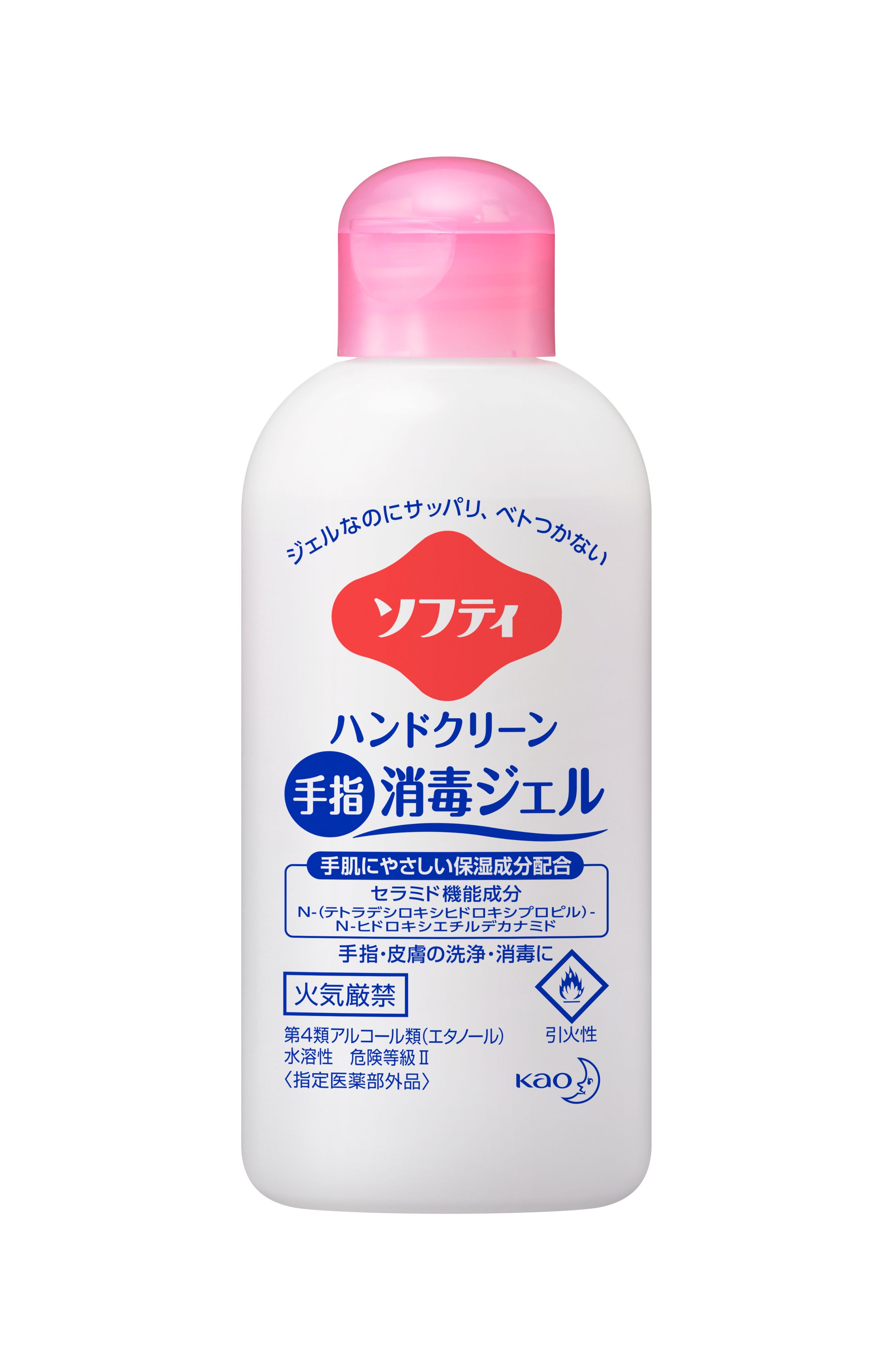 花王プロフェッショナル・サービス ソフティ ハンドクリーン手指消毒ジェル 業務用 60mL 4901301508799