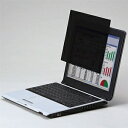 ELECOM のぞき見防止フィルター やわらかフィルター 薄型 15.6Wインチ(16:9)用 ブルーライトカット視野角度60° フリーカット EF-PFF15...