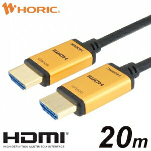 ۡå եСHDMI֥ 20m HH200-537GP