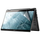 ELECOM 液晶保護フィルム DELL 13インチ ブルーライトカット抗菌加工 反射防止EF-CBDE03FLST