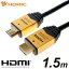 ۡå ϥԡHDMI֥ 1.5m A HDM15-891GD