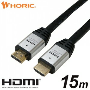 ۡå ϥԡHDMI֥ 15m С HDM150-116SV