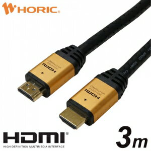 ۡå ϥԡHDMI֥ 3.0m  HDM30-126GD