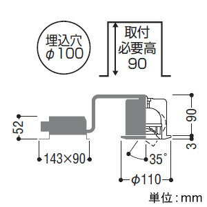 コイズミ照明LEDユニバーサルダウンライト高気密SB形白熱球100W相当埋込穴φ100mm拡散配光調光調色電球色~昼白色ブラックAD1150B99