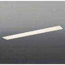 コイズミ照明 LEDベースライト 40形 埋込型 下面パネル・1灯用 W150 6900lmクラス 非調光 温白色 AD92425+AE49419L(3)