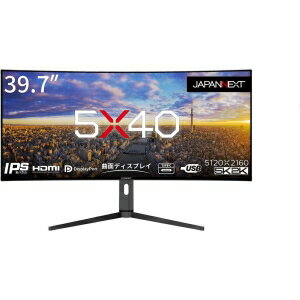 JAPANNEXT 法人様限定 39.7インチ 曲面 (R2500) 5K2K解像度 (5120x2160) JN-5X40 JAPANNEXT 法人様限定 39.7インチ 曲面 (R2500) 5K2K解像度 (5120x2160) JN-5X40